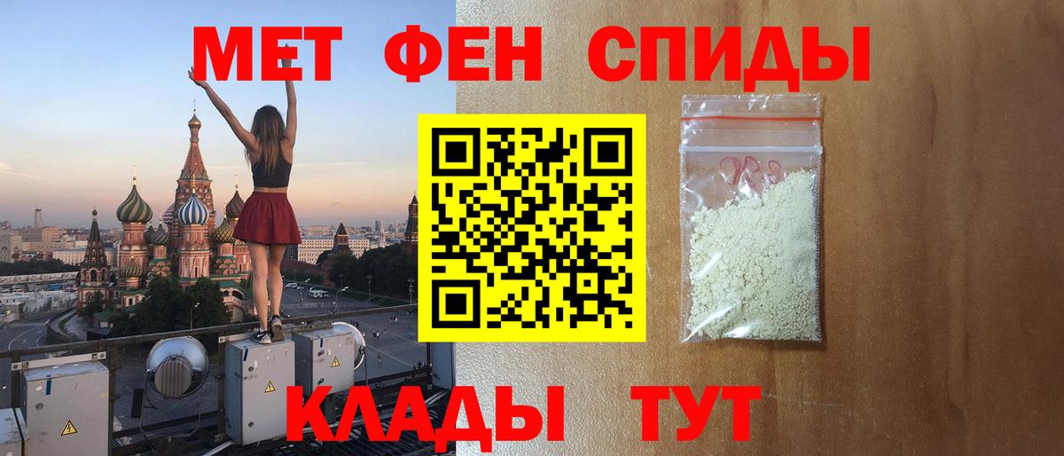 Менделеевск  АМФ 98%  Вход с VPN 