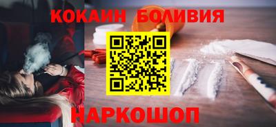 эйфоретик Бузулук