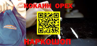 дживик Бугуруслан