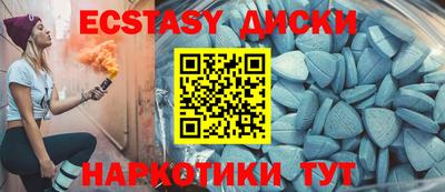эйфоретик Бузулук