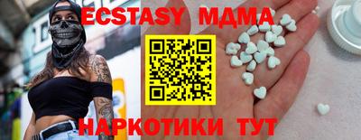 эйфоретик Бузулук
