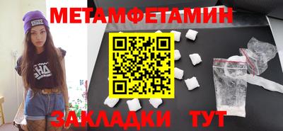 эйфоретик Бузулук