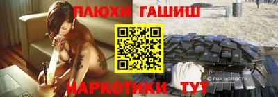 эйфоретик Бузулук