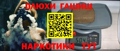 эйфоретик Бузулук
