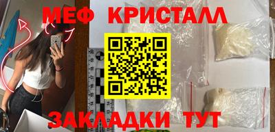 дживик Бугуруслан
