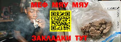 эйфоретик Бузулук