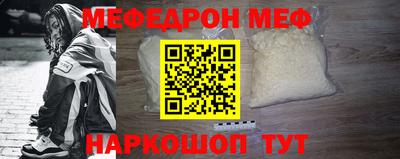 эйфоретик Бузулук