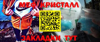 дживик Бугуруслан