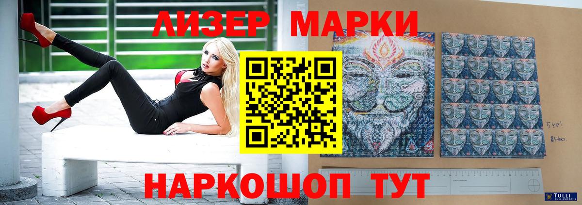 ЛСД экстази кислота  Лсд 25 экстази  Менделеевск  LSD-25 экстази кислота  Вход с VPN 