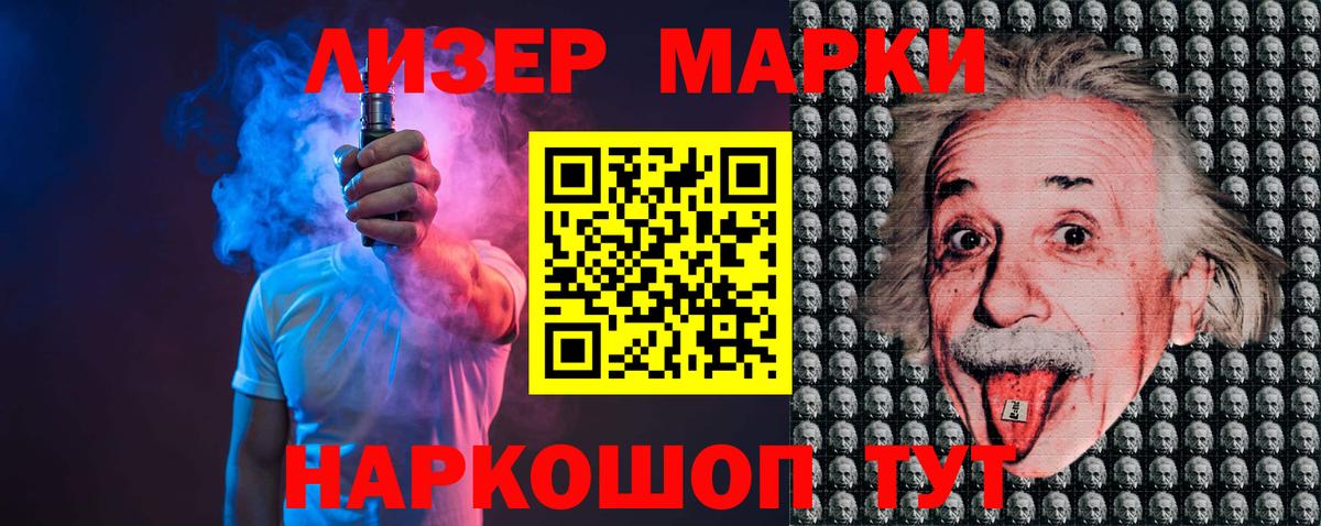 ЛСД экстази ecstasy Менделеевск
