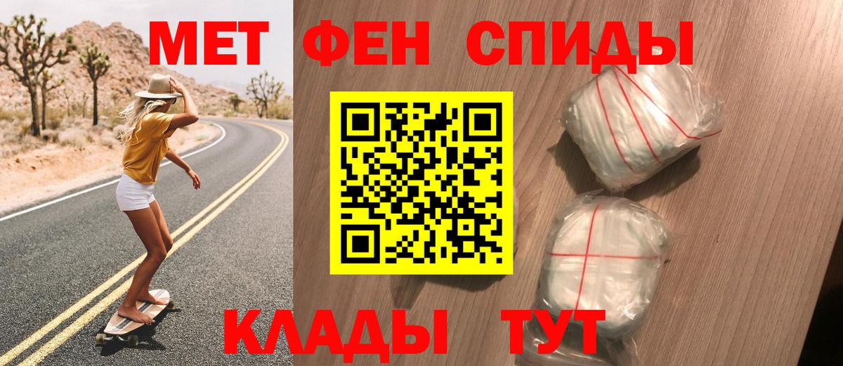 Метамфетамин Декстрометамфетамин 99.9% Менделеевск