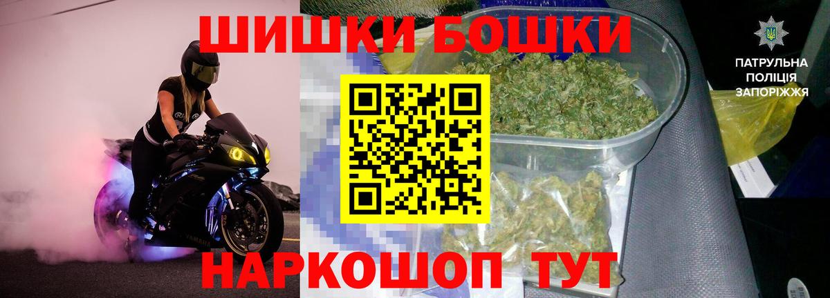 Каннабис семена  Марихуана LSD WEED  Вход с VPN  Менделеевск 
